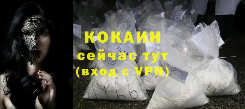 hydra маркетплейс  Ворсма  Cocaine Колумбийский 