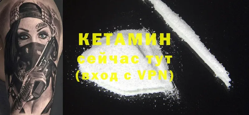 shop состав  где продают   Ворсма  Кетамин ketamine 