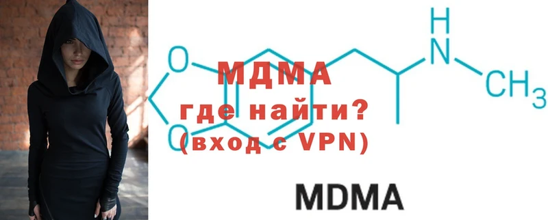 МДМА VHQ  Ворсма 