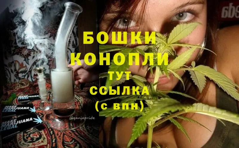 Каннабис LSD WEED  Ворсма 